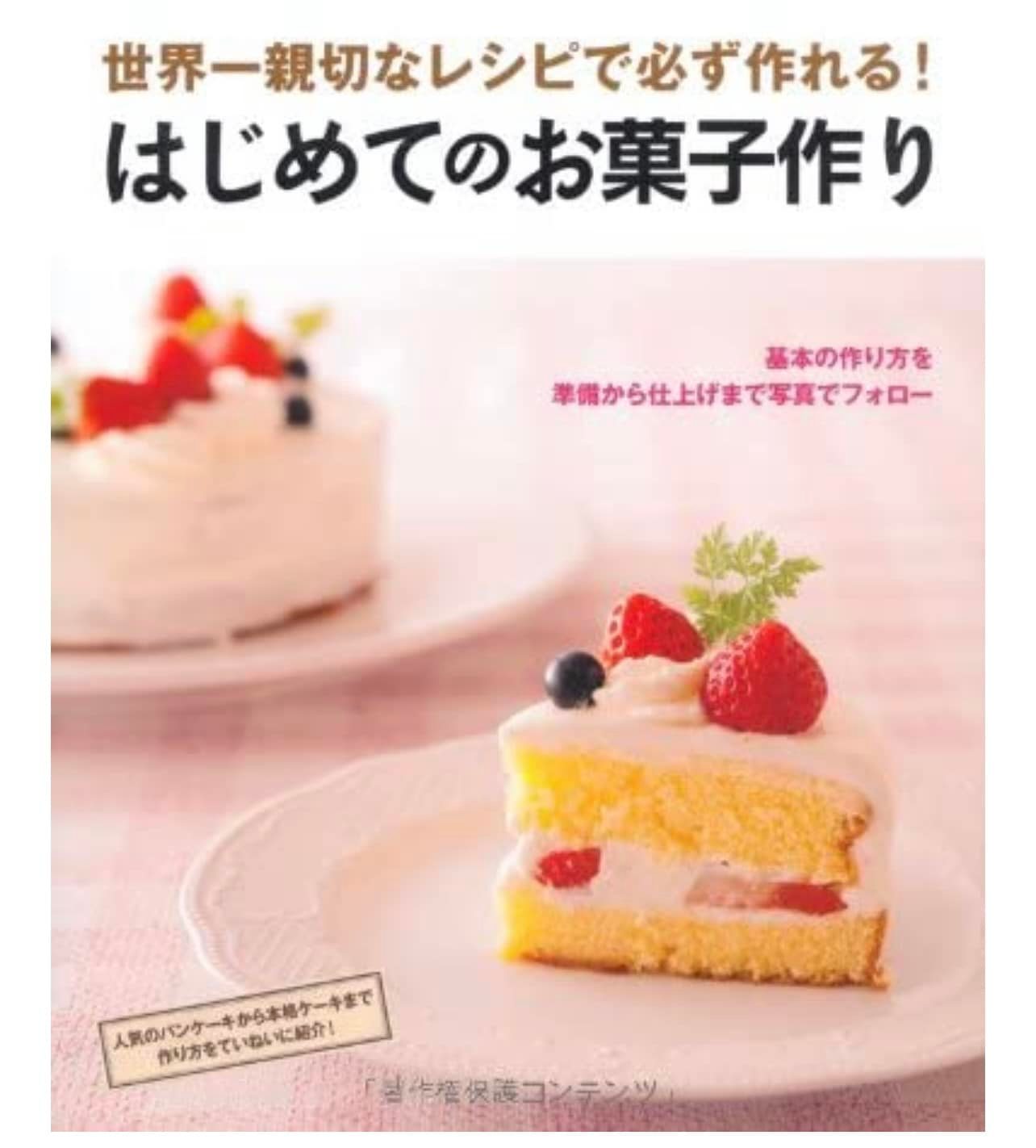 50の手習い。60の手習い。というけれど… リカーパークシーザー